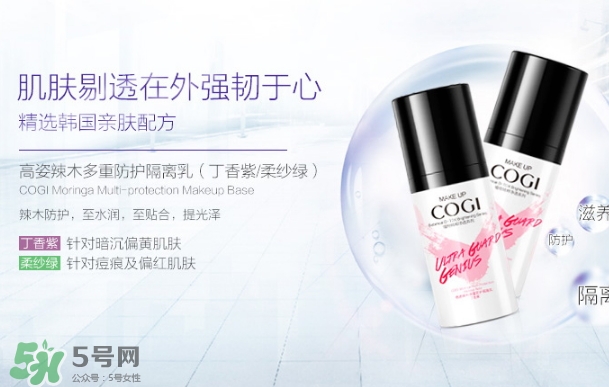 高姿化妝品怎么樣？高姿化妝品好用嗎？