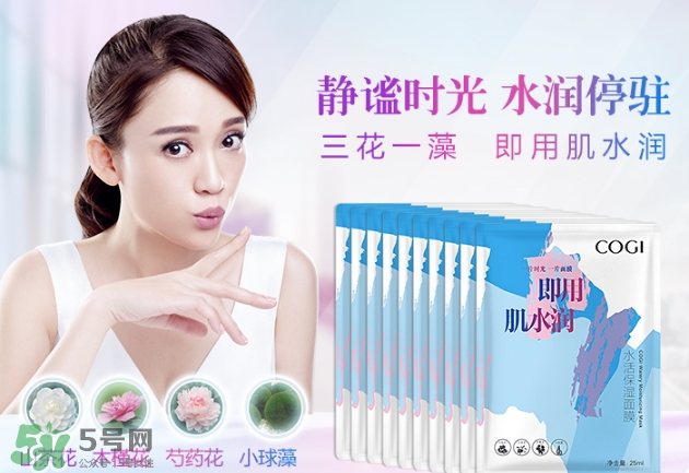 高姿面膜怎么樣？高姿面膜好用嗎功效作用