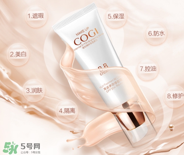 高姿bb霜怎么樣？高姿bb霜好用嗎？