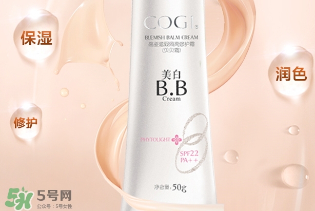 高姿bb霜孕婦可以用嗎？高姿bb霜怎么用？