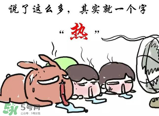 2017年三伏天熱嗎？2017年三伏天什么時(shí)候最熱？
