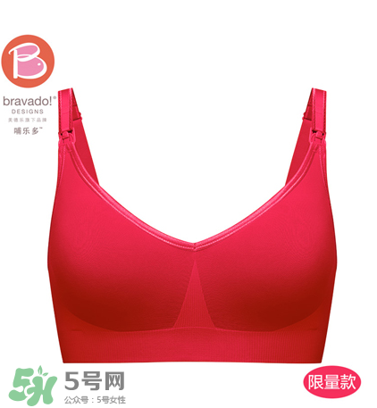 哺樂多哺乳文胸怎么樣？哺樂多哺乳文胸好不好？