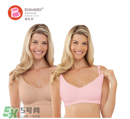 哺樂多哺乳文胸怎么樣？哺樂多哺乳文胸好不好？