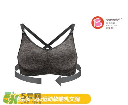 哺樂多哺乳文胸真假辨別 哺樂多哺乳文胸真假怎么看？