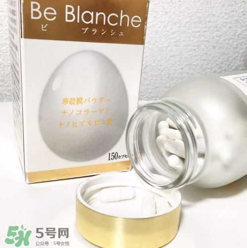 be blanche美白丸安全嗎？be blanche美白丸有什么副作用？