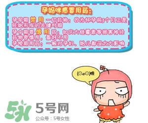 孕婦打噴嚏會嚇著寶寶嗎？孕婦打噴嚏對胎兒有影響嗎？