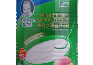 嘉寶繽紛水果營養(yǎng)米粉怎么樣？嘉寶米粉水果味好不好？