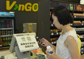 杭州無(wú)人超市怎么購(gòu)物？杭州無(wú)人超市購(gòu)物后如何付款