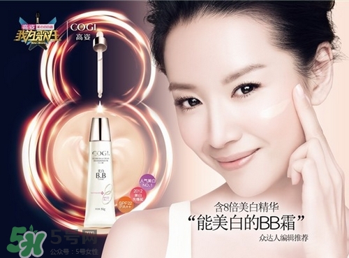 高姿bb霜孕婦可以用嗎？高姿bb霜怎么用？