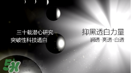 高姿大白水真的會白嗎？高姿大白水多久可以變白？