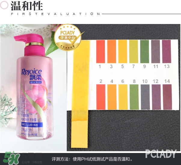 飄柔微米凈透系列多少錢？飄柔微米凈透洗發(fā)水怎么用