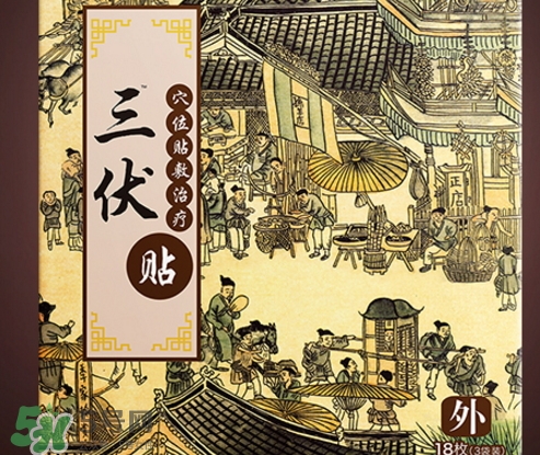 貼三伏貼可以吹電扇嗎？貼三伏貼吹電扇好嗎？