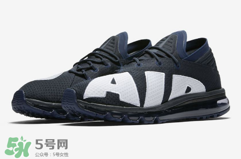 nike air max flair dark obsidian配色什么時候發(fā)售？