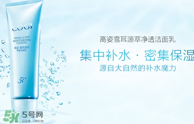 高姿和韓后哪個好？高姿和韓后哪個檔次高？