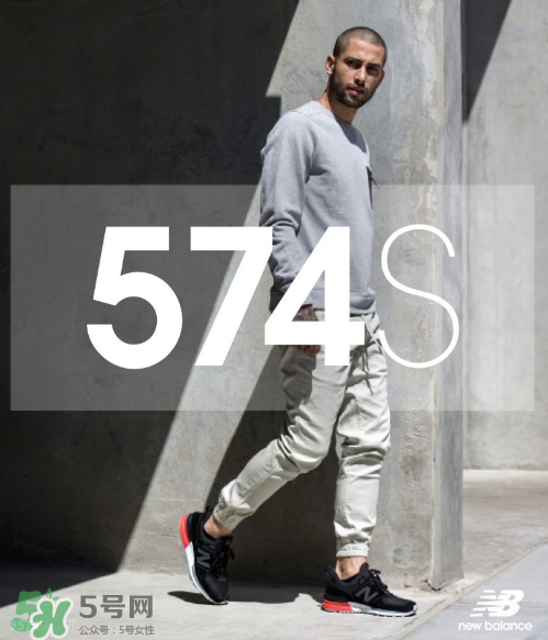 new balance 574 sport怎么樣？新百倫574s值得買嗎？