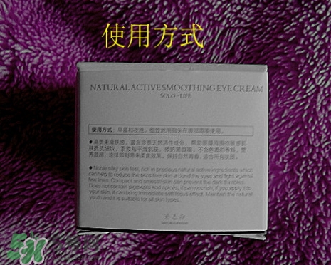 素野眼霜效果怎么樣？素野多肽緊致眼霜好用嗎？