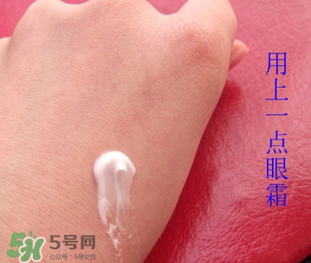 素野眼霜效果怎么樣？素野多肽緊致眼霜好用嗎？