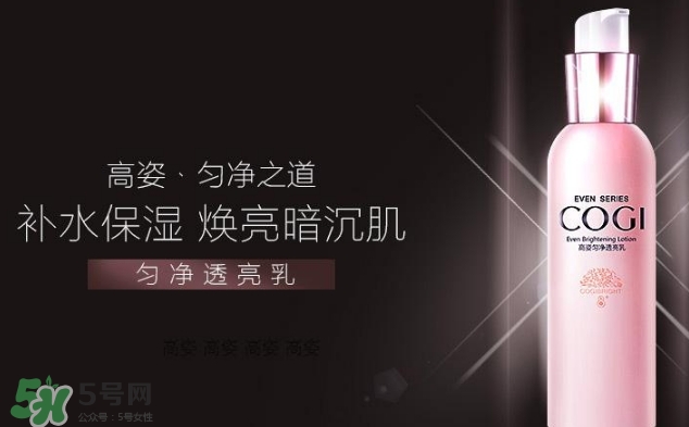 高姿乳液怎么樣？高姿乳液多少錢？