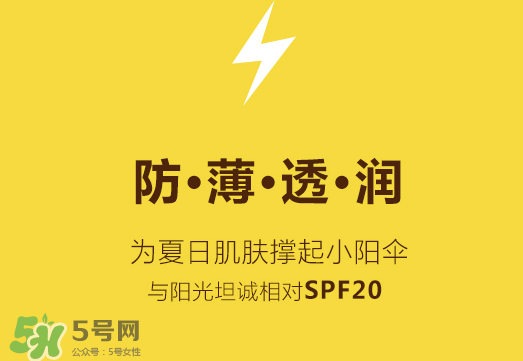 蘭瑟皮卡丘防曬粉餅怎么樣？蘭瑟皮卡丘防曬粉餅多少錢？