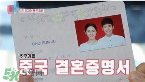 秋瓷炫于曉光結(jié)婚 秋瓷炫于曉光什么時候結(jié)婚的？