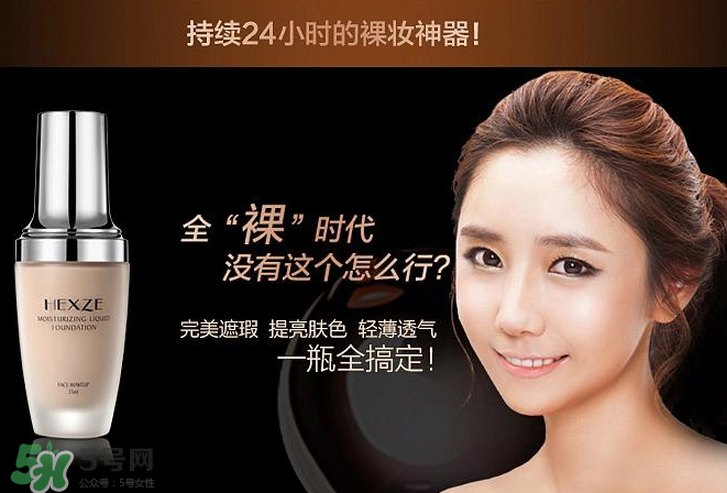 韓熙貞是哪個(gè)國(guó)家的？韓熙貞是韓國(guó)品牌嗎？