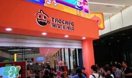 無人超市怎么加盟？馬云無人超市加盟費多少？