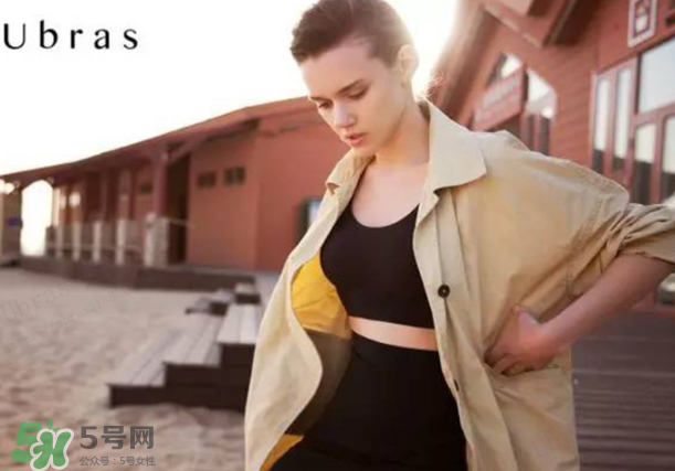 Ubras是什么牌子？Ubras是哪個國家的？