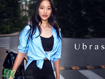 Ubras是什么牌子？Ubras是哪個國家的？