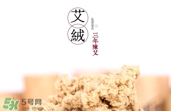 艾艾灸多少錢(qián)一盒？艾灸多少錢(qián)一盒？