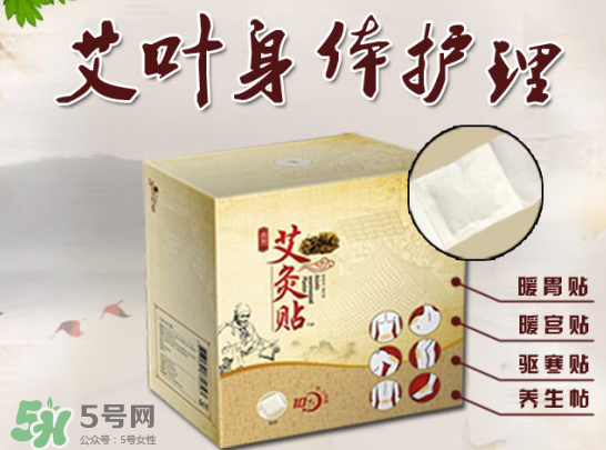 艾灸貼多少錢一盒?？艾灸貼一盒60裝多少錢？