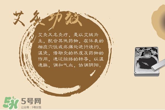 艾灸貼什么牌子好？艾灸貼哪個品牌質(zhì)量好？