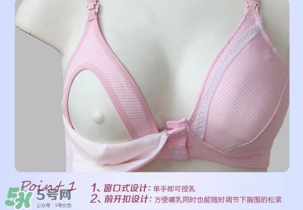 玫瑰太太內(nèi)衣怎么樣？玫瑰太太內(nèi)衣好不好？