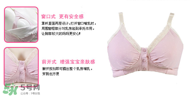 玫瑰太太內(nèi)衣怎么樣？玫瑰太太內(nèi)衣好不好？
