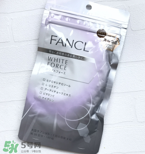 fancl美白丸有用嗎？fancl美白丸有效果嗎？