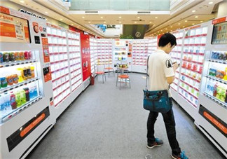 無人超市怎么加盟？馬云無人超市加盟費多少？