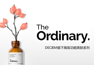 the ordinary是什么牌子？the ordinary是哪個國家的
