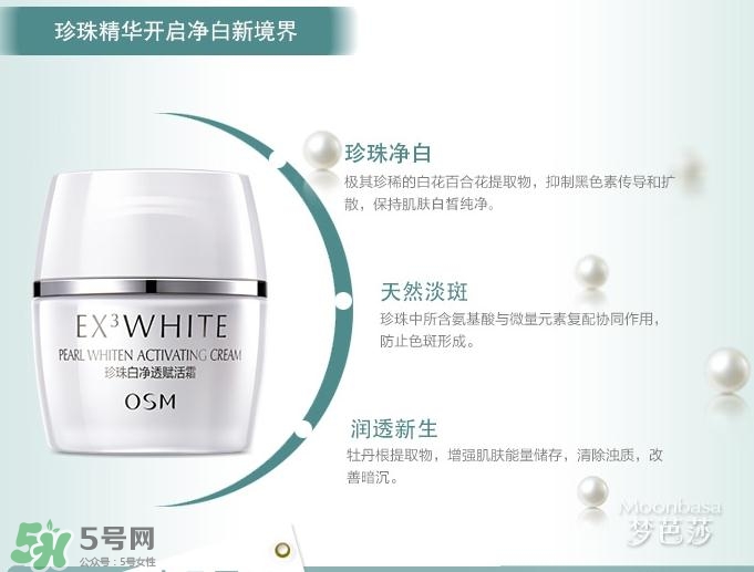 高姿和歐詩漫哪個好？高姿和歐詩漫哪個檔次高？