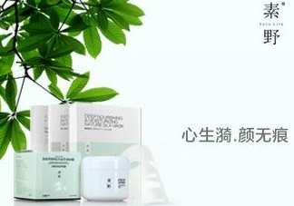 素野哺乳期可以用嗎？?素野護(hù)膚品哺乳期可以用嗎？?