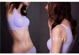 Ubras內衣多少錢？Ubras內衣售價多少？