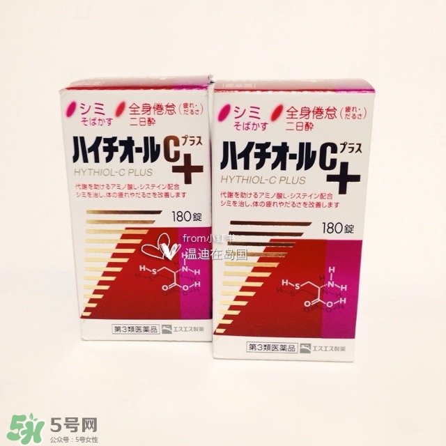 白兔美白丸有副作用嗎？白兔美白丸副作用