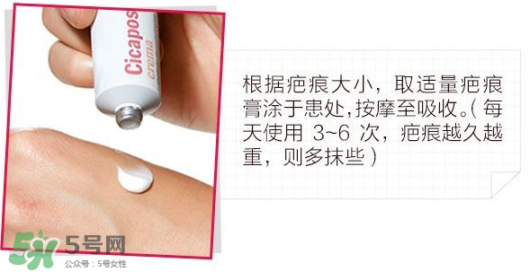 Isdin怡思丁去疤痕膏怎么樣？Isdin怡思丁去疤痕膏有效嗎？