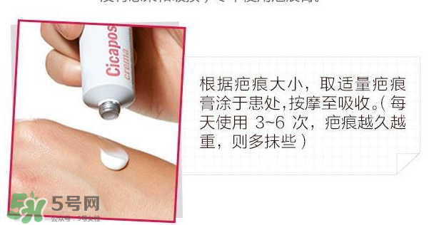 Isdin怡思丁去疤效果怎么樣？Isdin怡思丁去疤痕有效嗎？