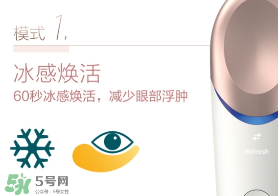 飛利浦眼周煥亮儀怎么充電？飛利浦眼周煥亮儀充電方法