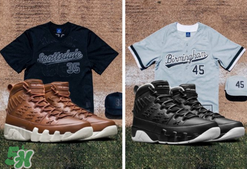 air jordan 9 baseball怎么買？aj9棒球特別款球鞋發(fā)售店鋪