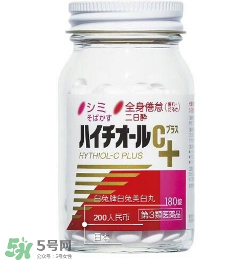 白兔美白丸有副作用嗎？白兔美白丸副作用