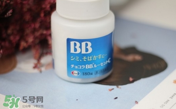 chocola bb美白丸怎么樣？chocola bb美白丸有效嗎