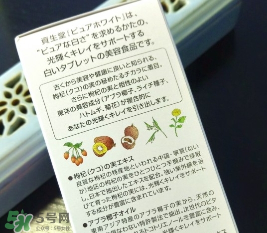 資生堂美白丸有用嗎？資生堂美白丸效果如何？