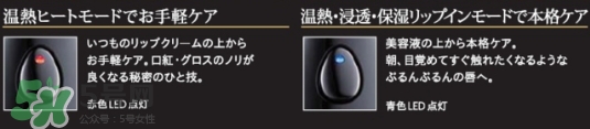 mtg唇部美容儀怎么用？mtg liplu唇部美容儀怎么樣？