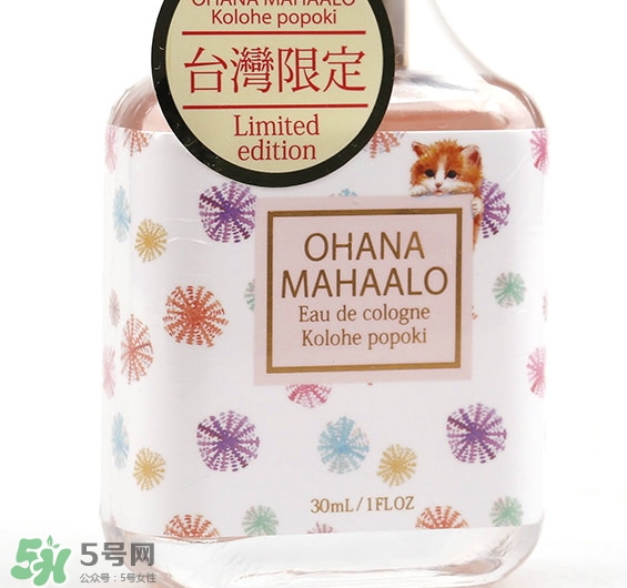 ohana mahaalo香水怎么樣哪款好聞？ohana mahaalo香水介紹