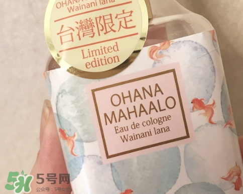 ohana mahaalo香水是什么牌子？ohana mahaalo在哪買？